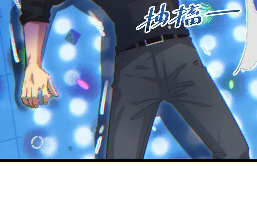 第9话 说吧，废掉谁？157