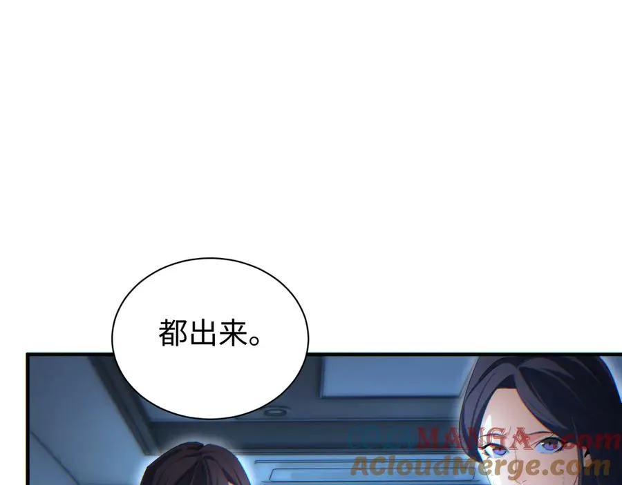 第28话 变异者104