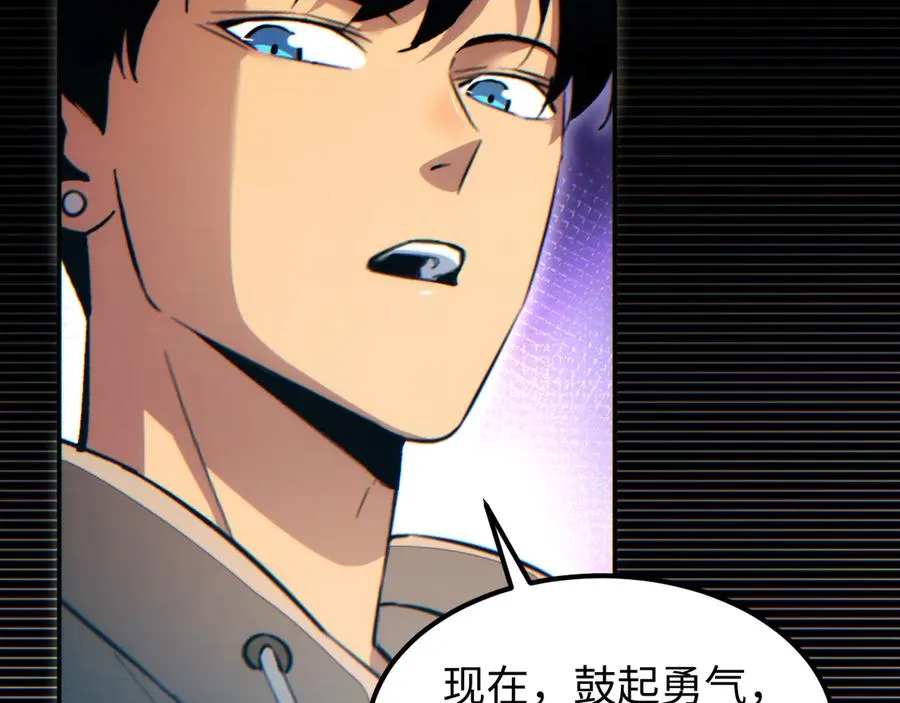 第21话 不能再是孩子33