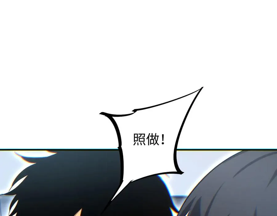 第10话 我们中出了个叛徒50