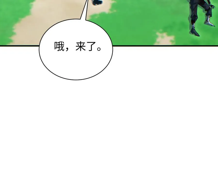第38话 该我们出场了157