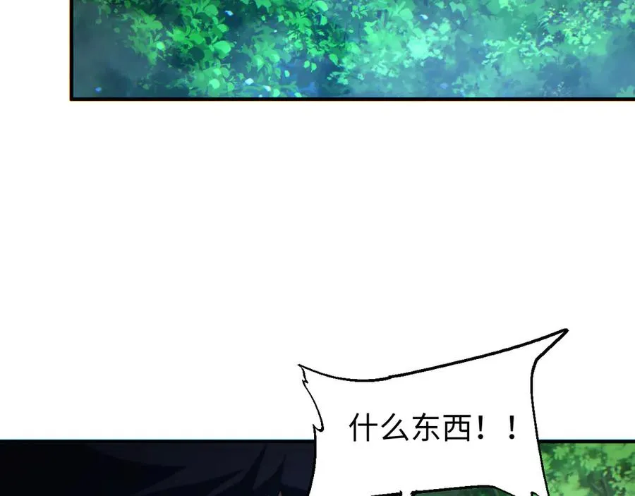 第48话 致幻58
