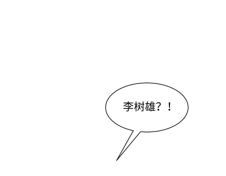 第27话 复仇47