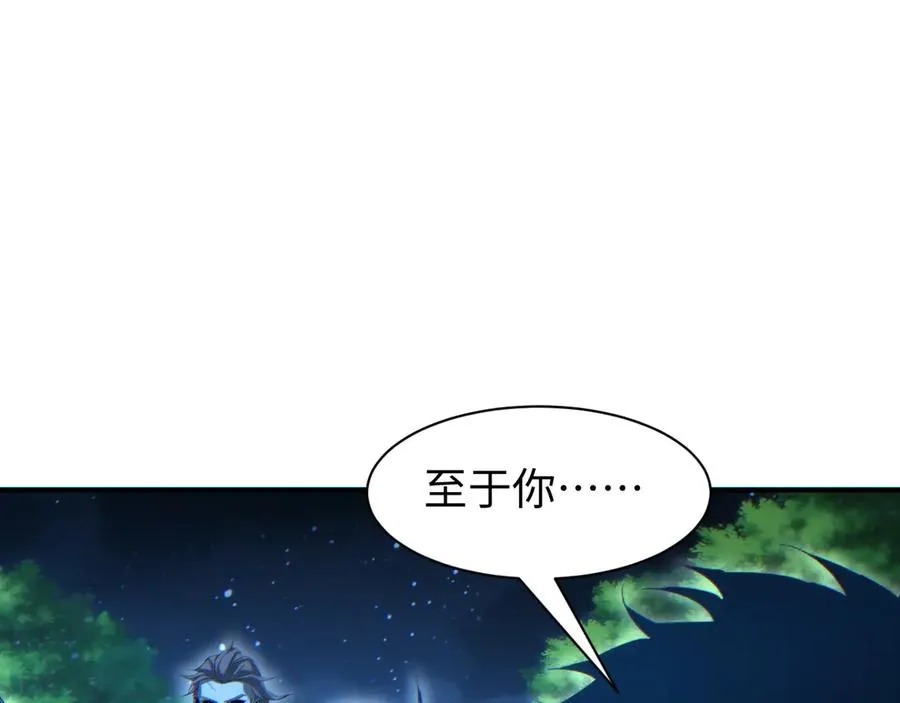 第44话 小孩和肉98