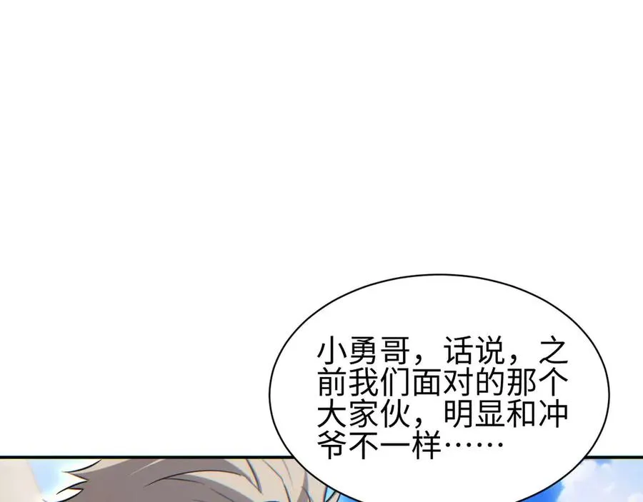 第34话 西风钢铁厂46