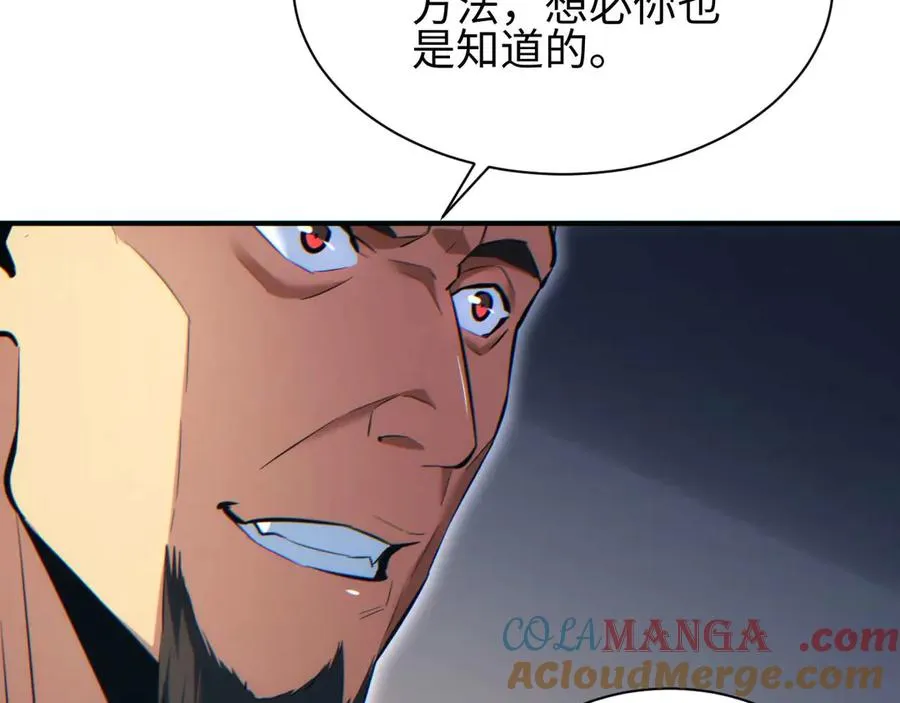 第37话 卧底128