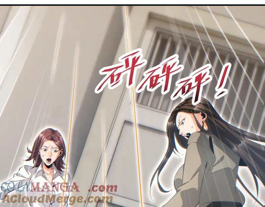 第13话 好闺蜜44