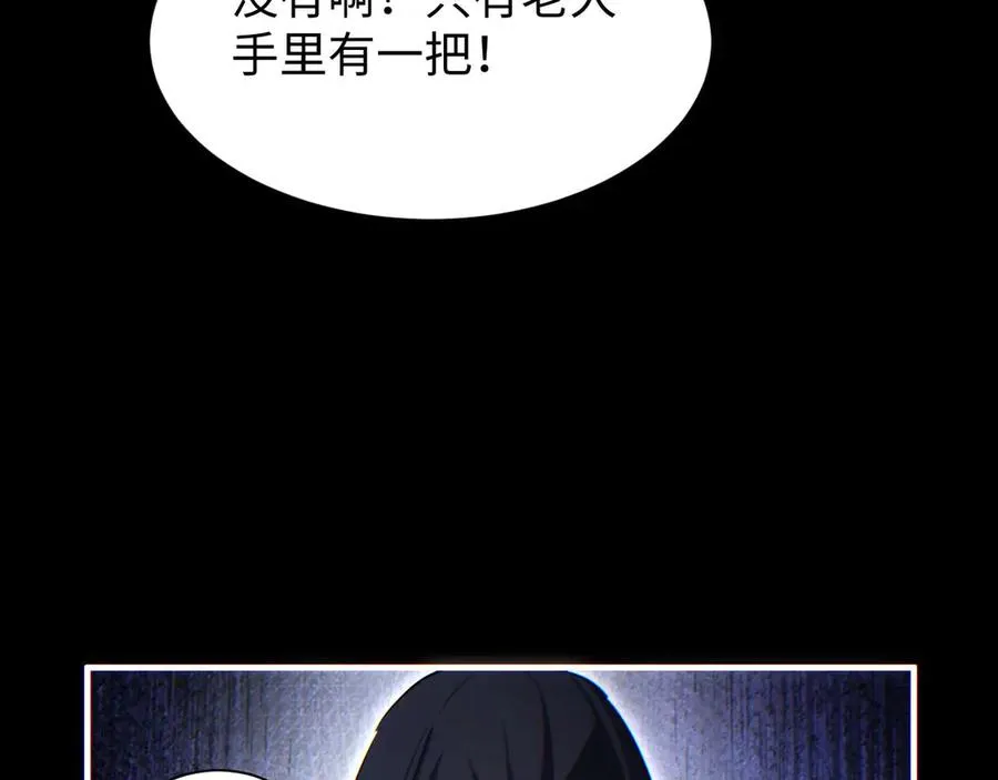第27话 复仇114