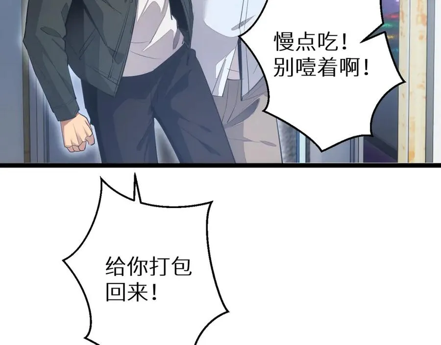 第8话 昔日队友任务触发102