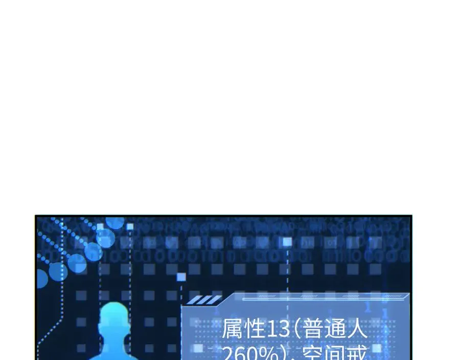 第16话 托妻献子175