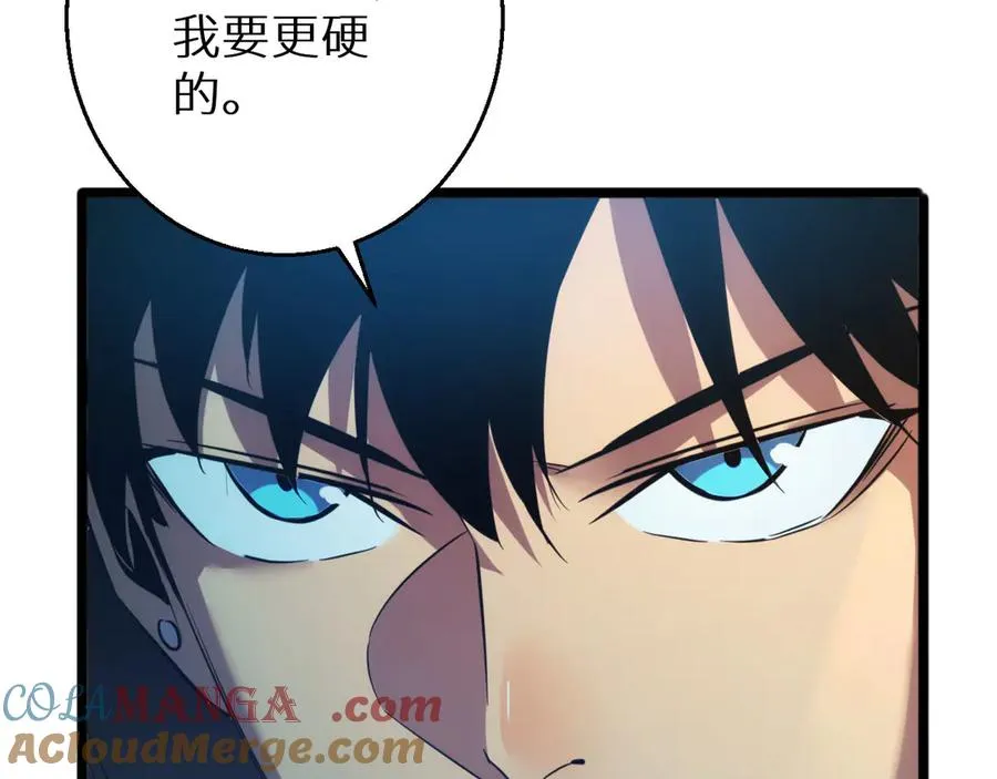 第5话 黑道大哥买武器32