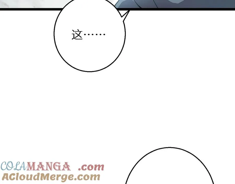 第3话 骨头很硬的家伙64