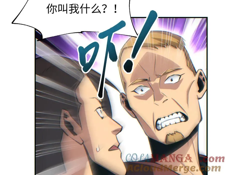 第34话 西风钢铁厂16