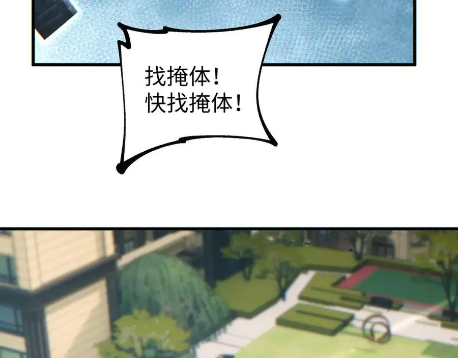 第24话 李树雄组团来了!82