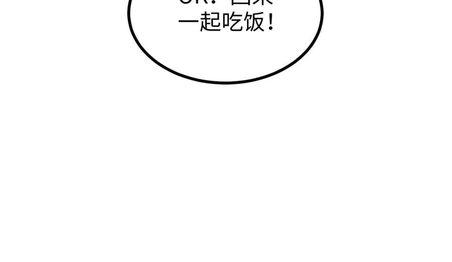 第11话 宁教我负天下人137