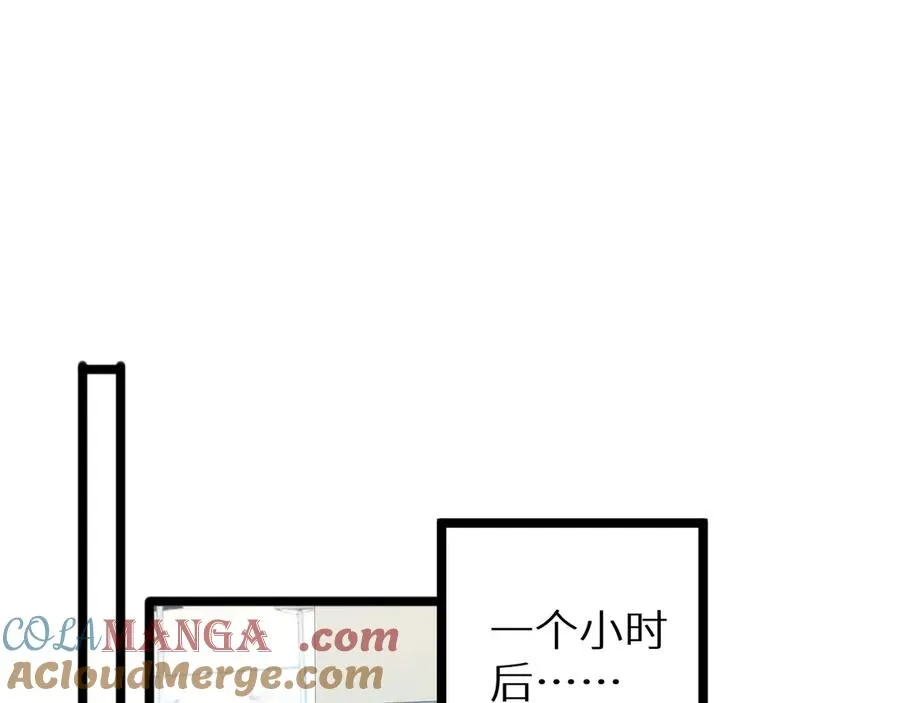 第3话 骨头很硬的家伙148