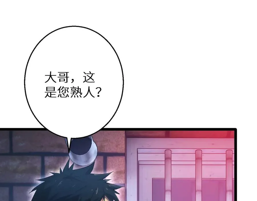 第5话 黑道大哥买武器121
