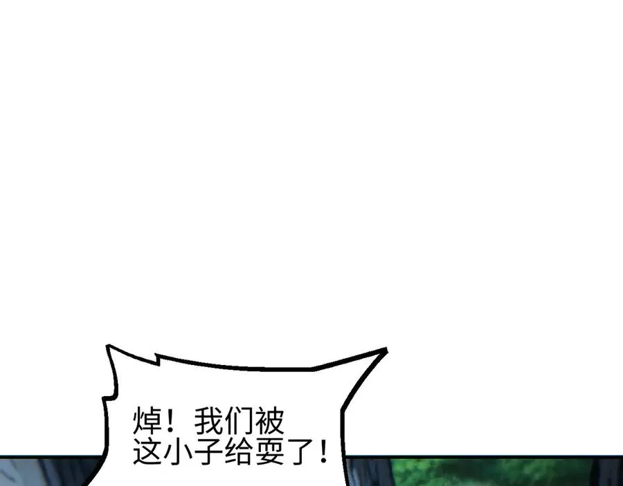 第42话 玩命了61