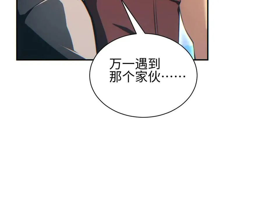 第34话 西风钢铁厂23