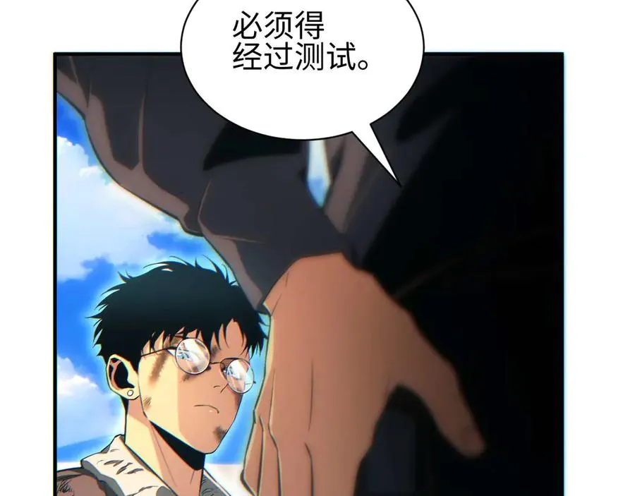 第37话 卧底55