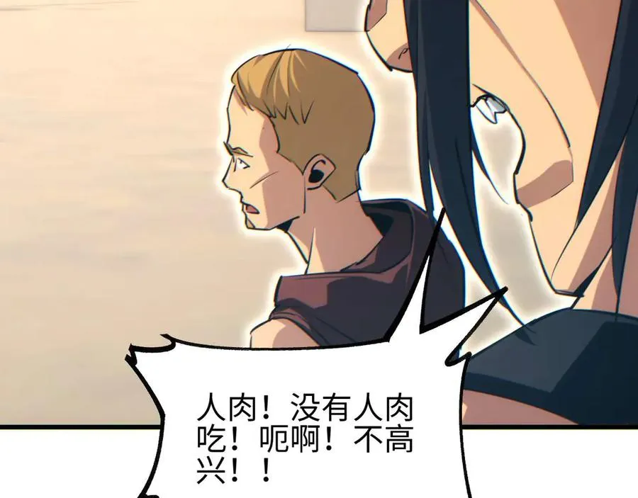 第31话 大姐169