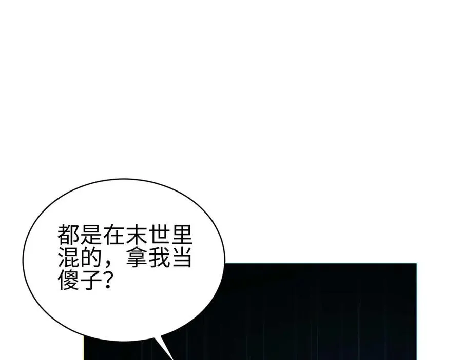 第35话 侦查137