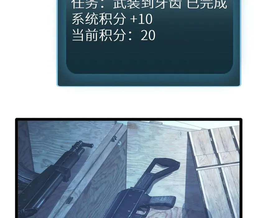 第5话 黑道大哥买武器150