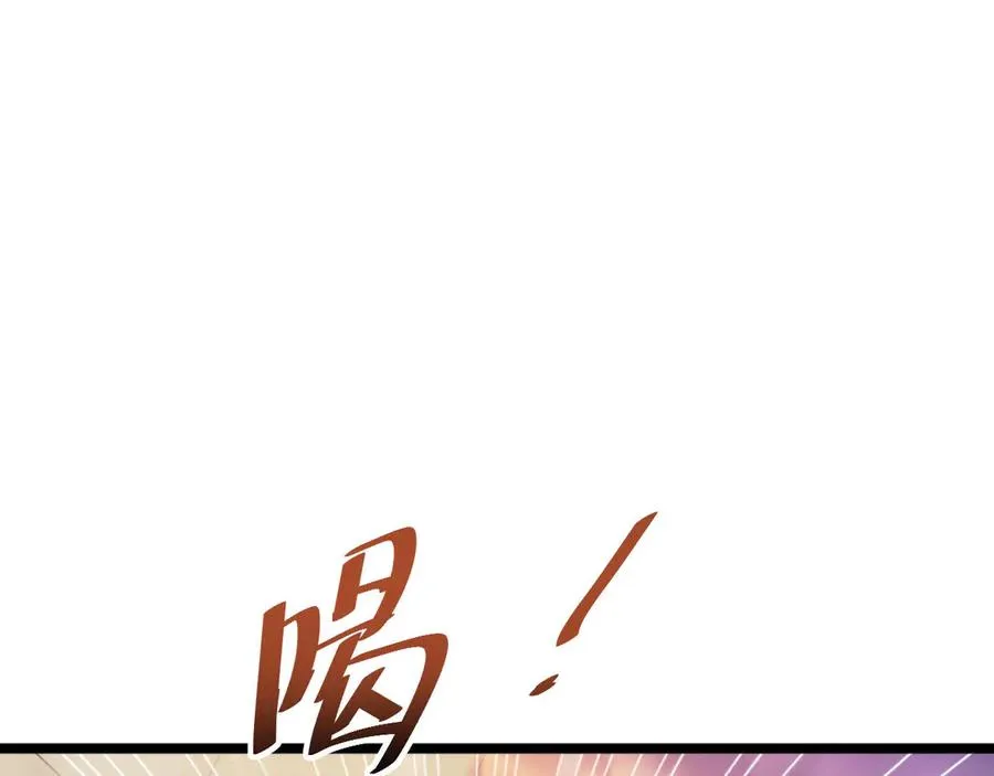 第6话 敢霸凌我的队友？175