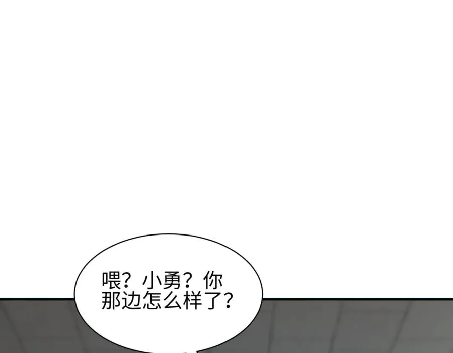 第41话 父子10