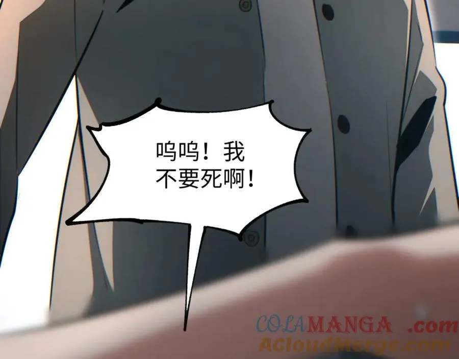 第30话 同类8