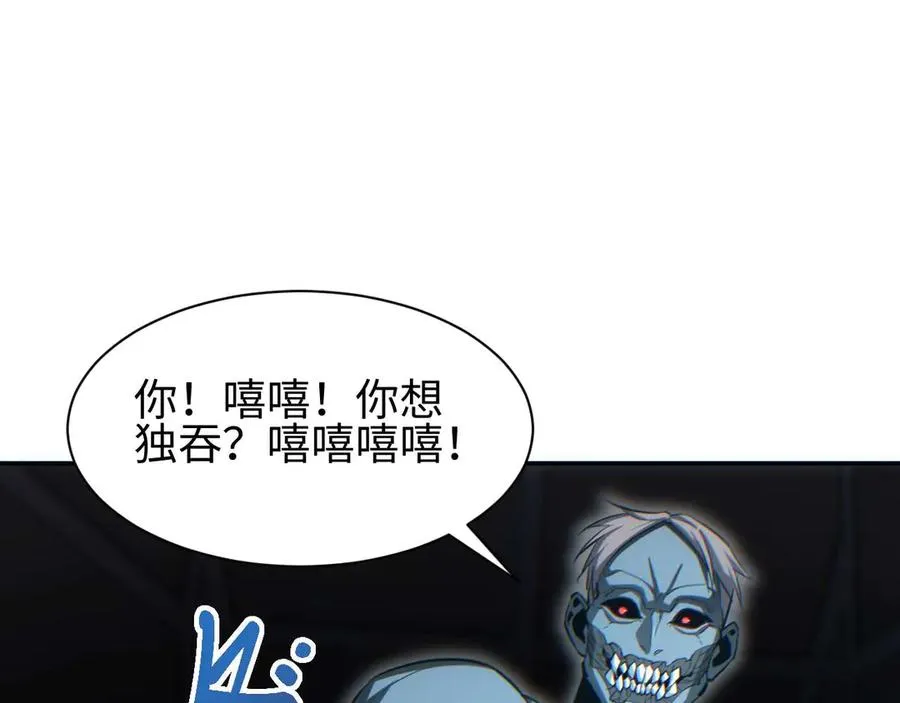 第30话 同类35