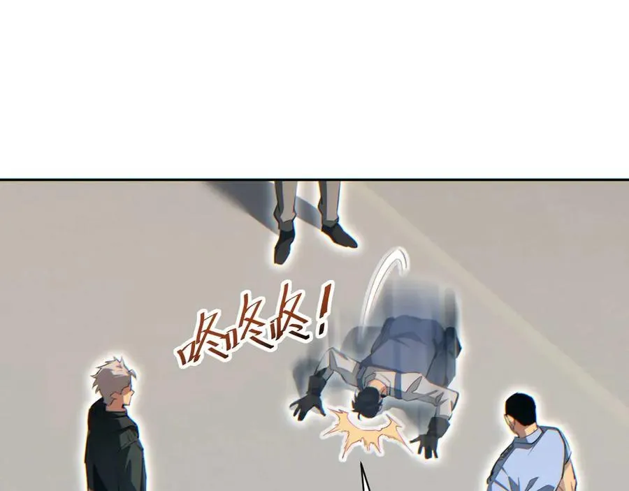 第35话 侦查158