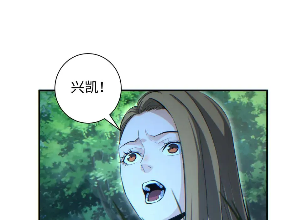 第48话 致幻61