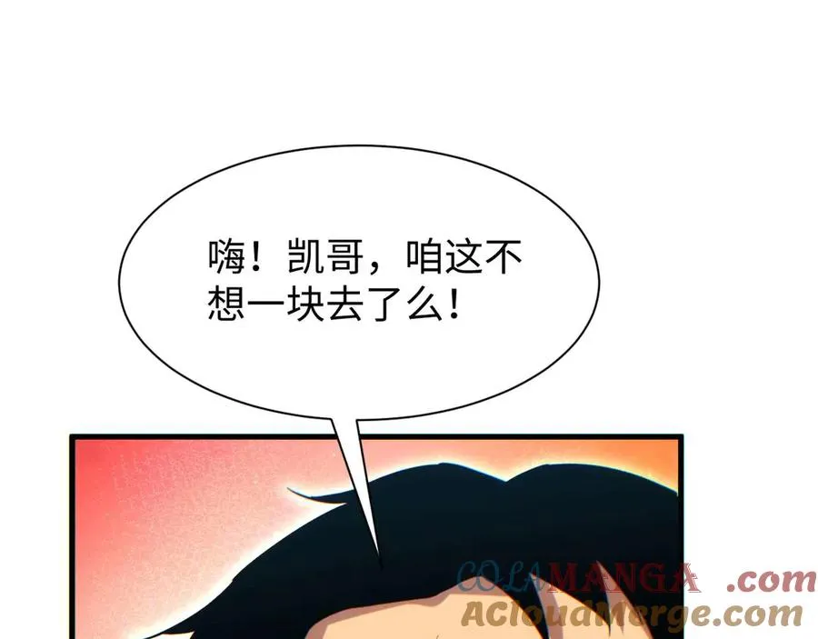 第22话 李树雄156