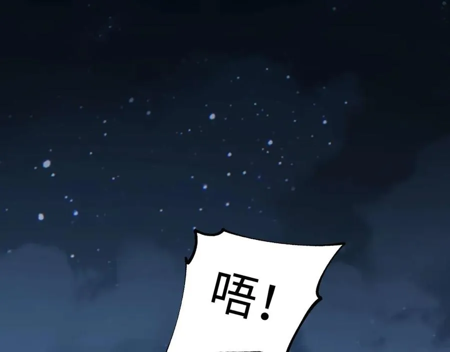 第26话 奖励53