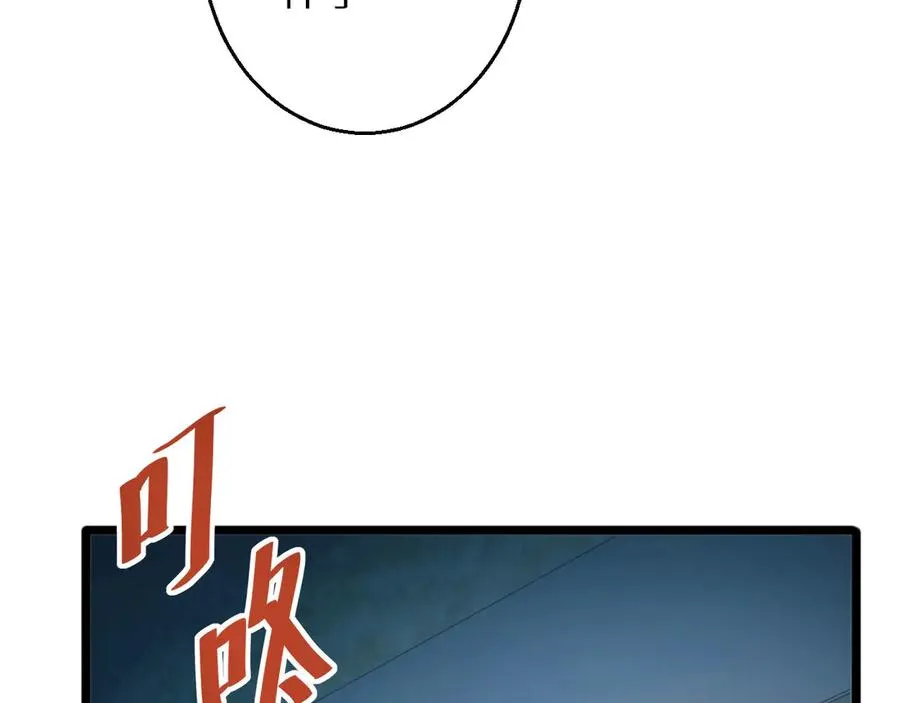 第2话 这混蛋居然敢用我的钱146
