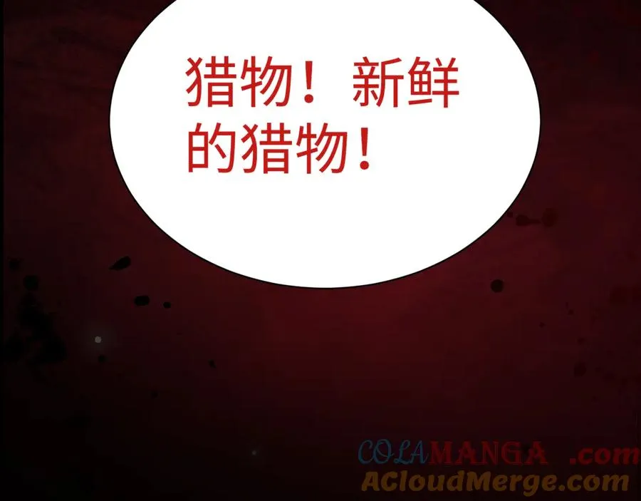 第29话 怪物120
