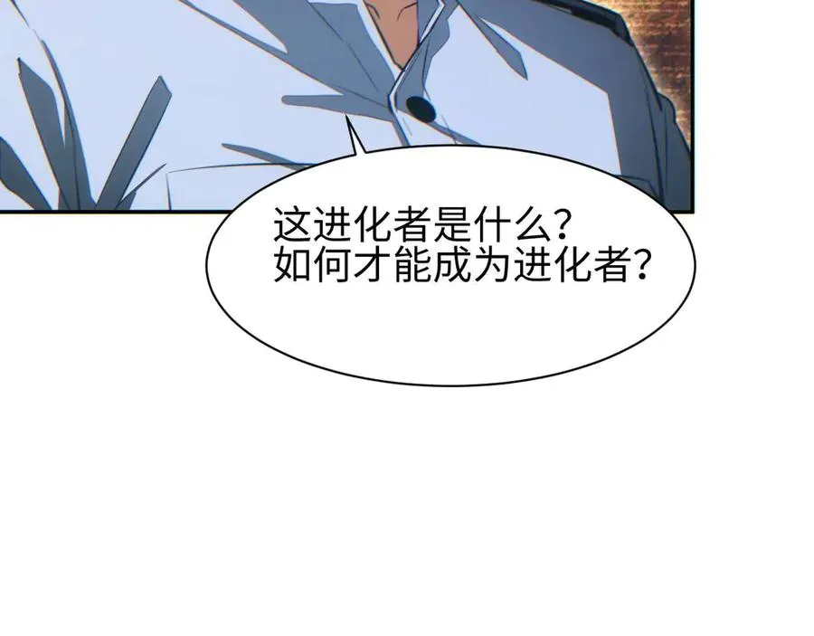 第34话 西风钢铁厂51