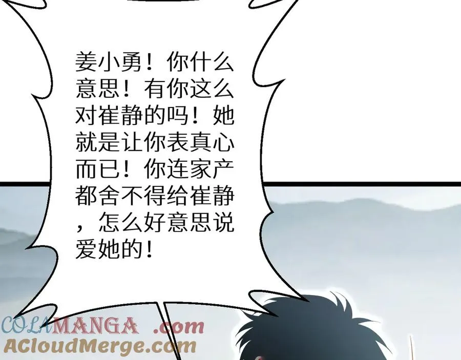 第1话 重回末世前164
