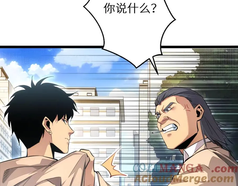 第4话 我全都要!16
