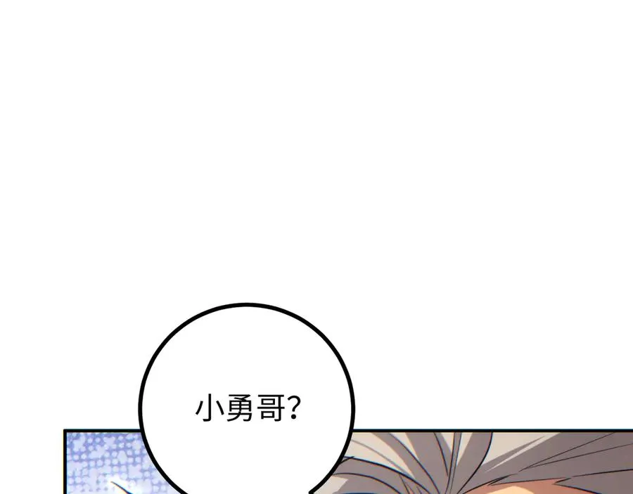 第15话 新手训练营29