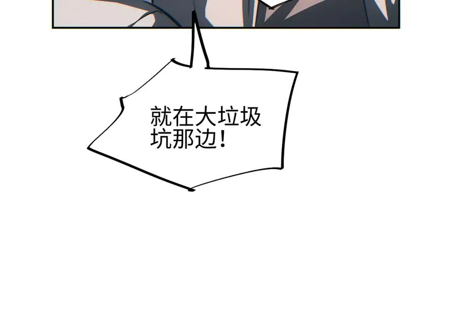 第36话 潜在的同伴35