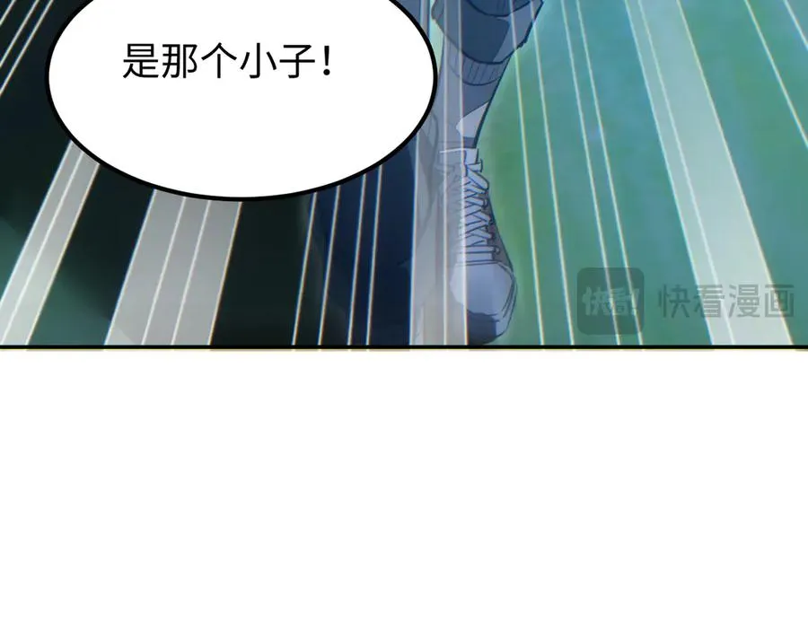 第21话 不能再是孩子141