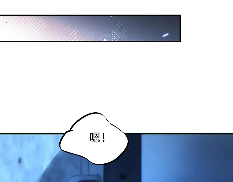 第47话 植物城85