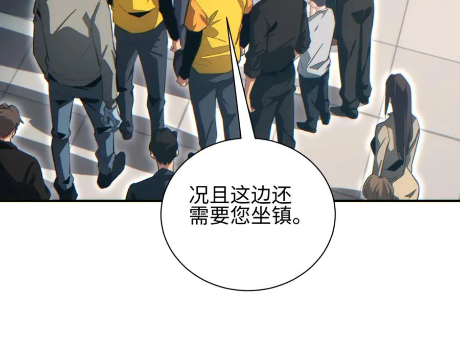 第41话 父子21