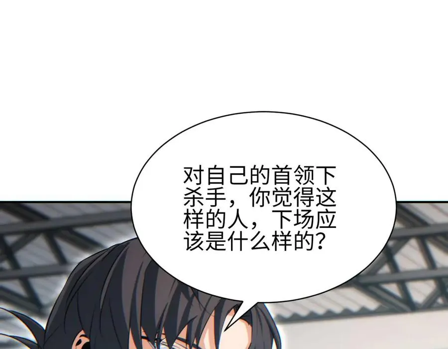第34话 西风钢铁厂181