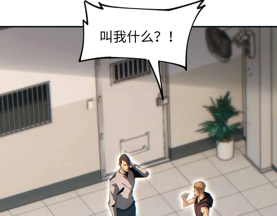 第34话 西风钢铁厂161