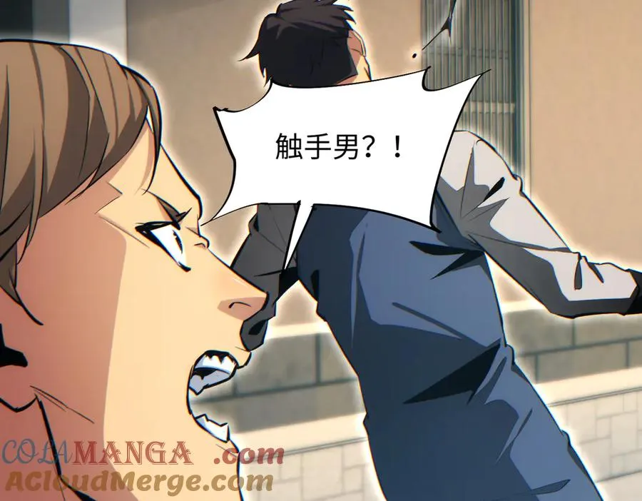 第39话 触手儿子60