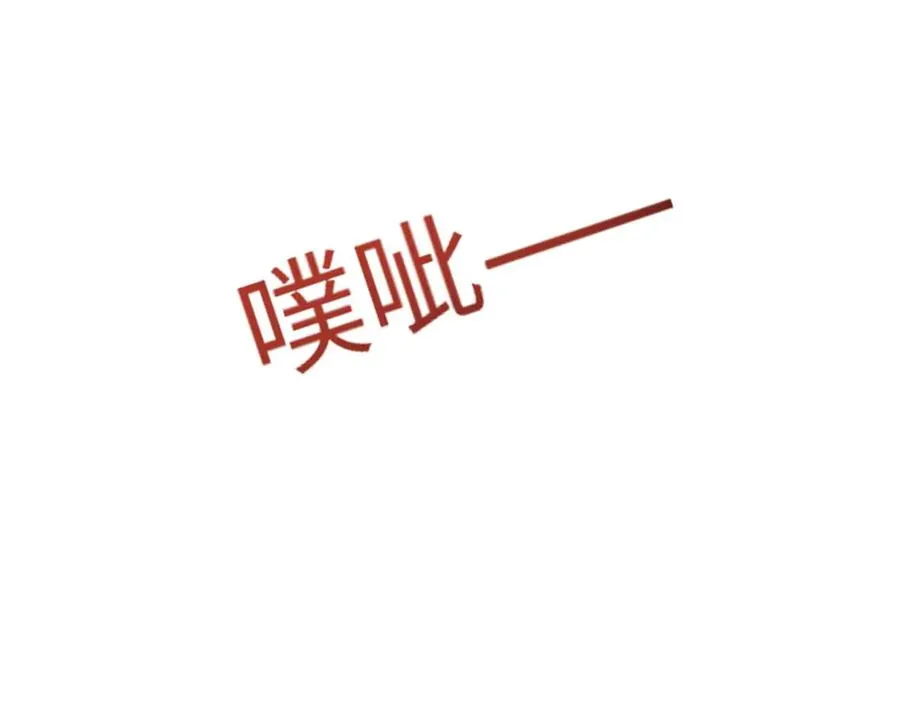 第23话 我的损友是丧尸149