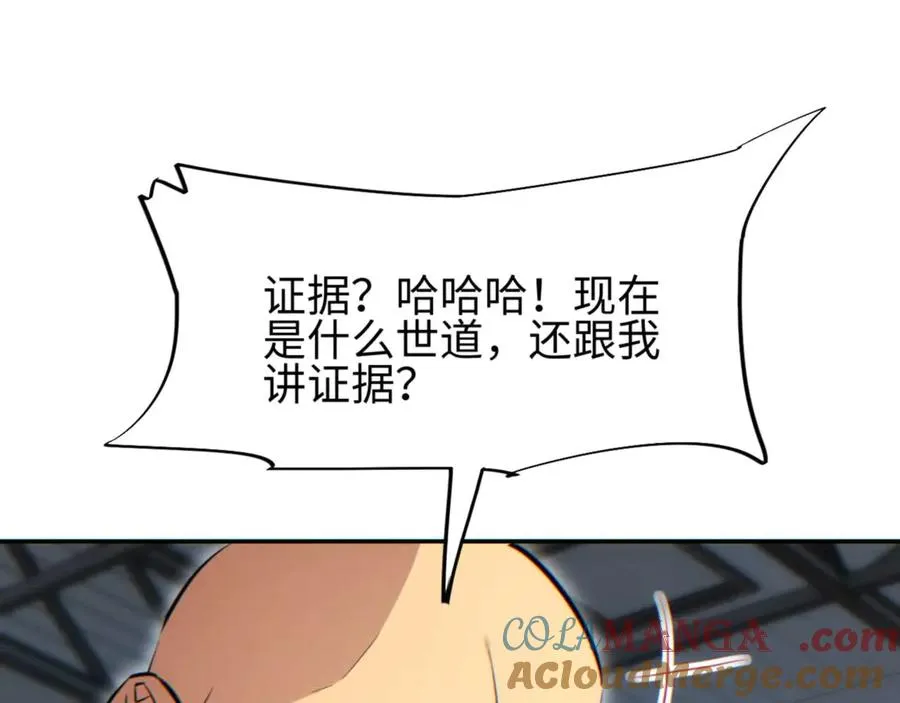 第35话 侦查16